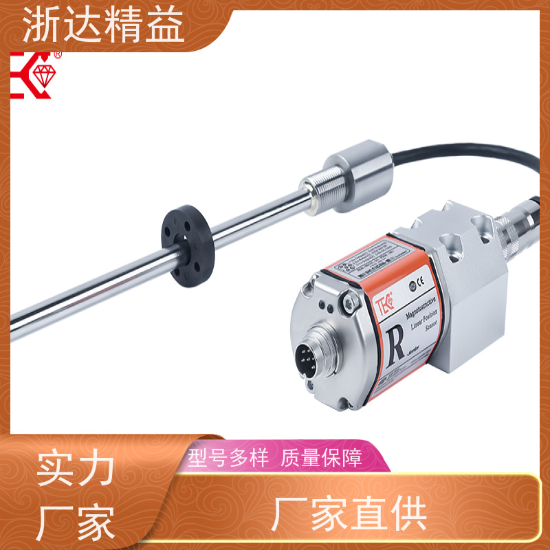 工业级 拖拉机 耐磨损 磁尺位移传感器 生产厂家