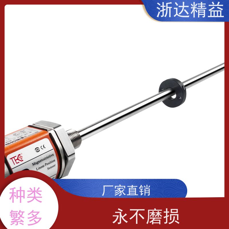 浙达精益 冷却塔水池 非接触式 磁致伸缩变送器