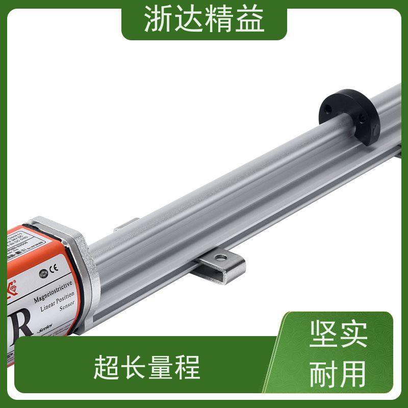 浙达精益 大型农业灌溉水箱 高稳定性 磁致伸缩液位传感器