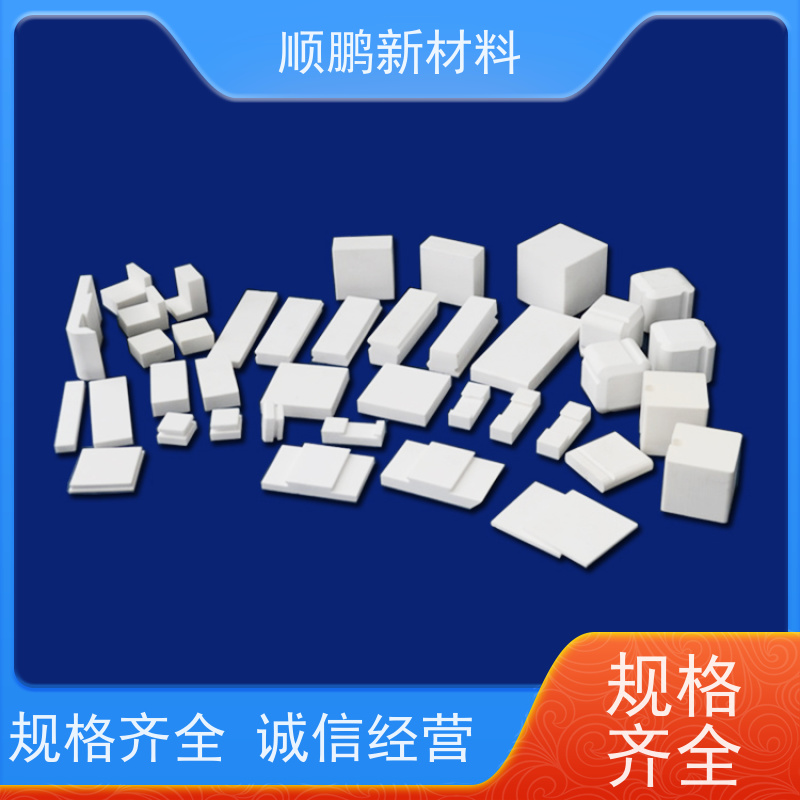 顺鹏新材料 陶瓷高铝球衬砖 耐磨损 供应