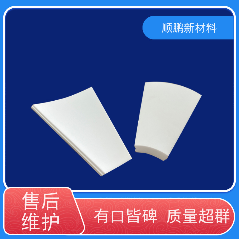 顺鹏新材料 陶瓷复合衬板 耐高温 品牌