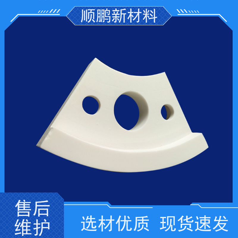 顺鹏新材料 中铝陶瓷衬砖 抗冲击 厂家