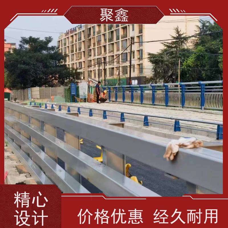 聚鑫 黑龙江隔离护栏 火车站防护栏 可来图定制