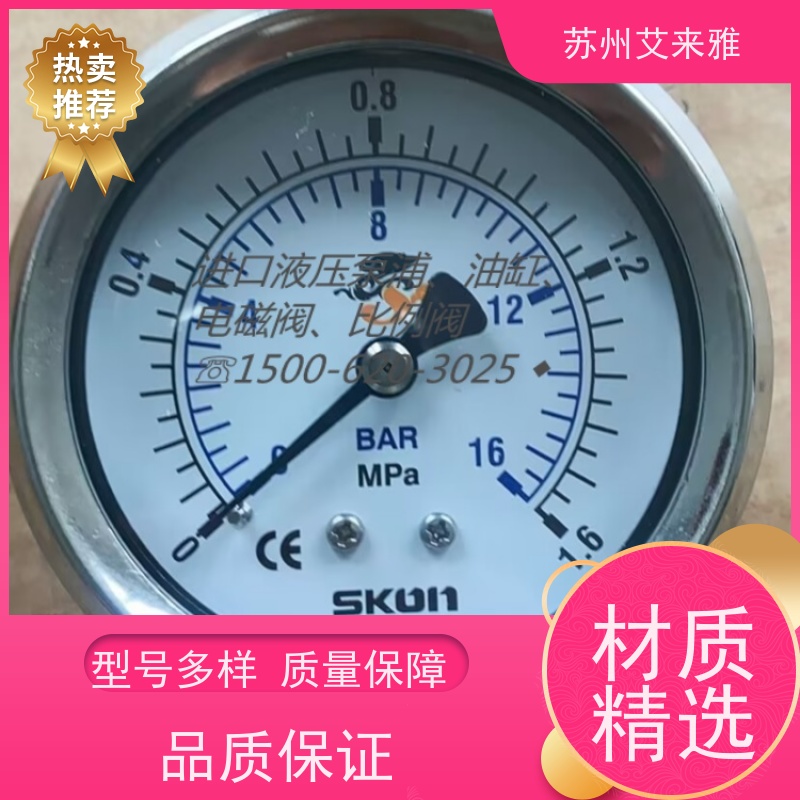 协钢SKON压力表6KG R1/4气动装置隔膜型油压表