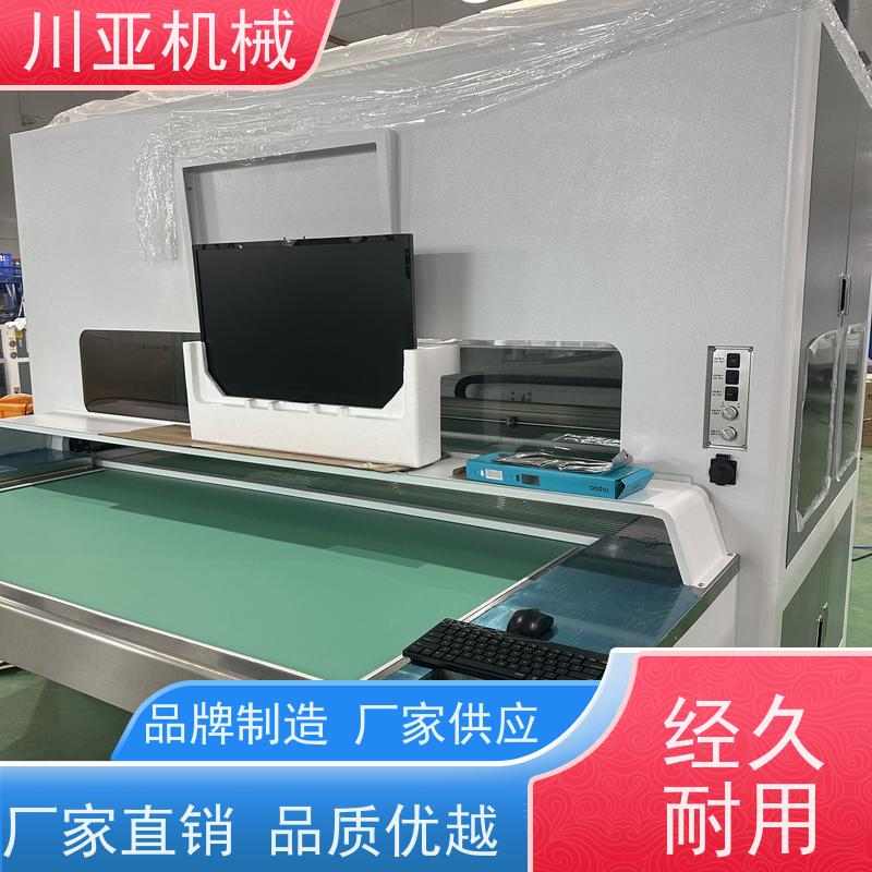 川亚机械 源头工厂 加宽工作面板 皮革画线 鞋厂