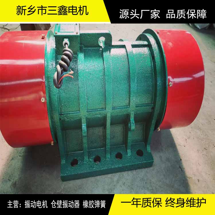 XVM-A100-6振动电机 7.5KW380V