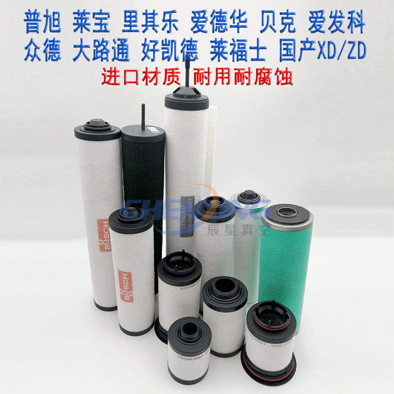 真空泵排气滤芯 油雾分离器 油烟过滤芯 风机过滤器 油分