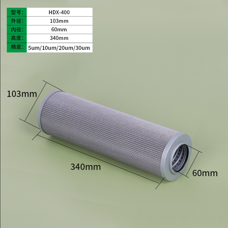 黎明液压油滤芯HDX-400