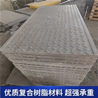 中天 复合电缆沟盖板 高强度电力盖板 市政工程施工适用 防滑耐磨