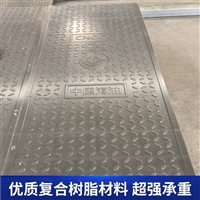 中天 复合电缆沟盖板 通信电机房适用 节能环保 寿命长