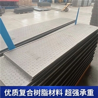 中天 复合电缆沟盖板 市政工程施工适用 绝缘阻燃 高韧性