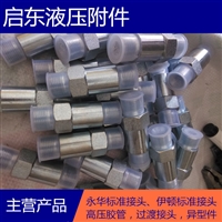 加长接头 加长型弯头