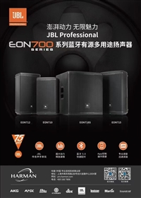 JBL 音箱EON ONE MK2 家庭影院音响BAR1300