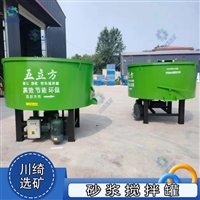 细石沙浆储料搅拌罐 立式平口混凝土搅拌机 五立方水泥砂浆储料罐
