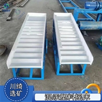 震动平板混汞塑料摇床 淘金选矿分离设备 多功能砂金提纯振荡床