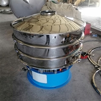 葵花籽 豆制品荧光粉振动筛分机 新乡旋振筛厂家