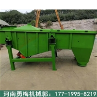 锂电池破碎料筛分机 油菜籽除杂直线筛 消石灰振动筛
