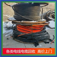 湖州闲置电缆线回收 各类低压电力电缆大量收购 快速响应
