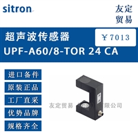 sitron? UPF-A60/8-TOR 24 CA 超声波传感器