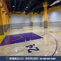 斯博凯 橡胶木 球场可定制 运动地板 单层龙骨防滑耐磨