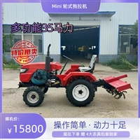 迷你轮式旋耕机微耕机开沟机农用柴油方向盘旋地拖拉机厂家包邮