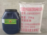 室外非膨胀型防火涂料