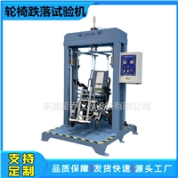 应康复轮椅车跌落疲劳试验机 轮椅车跌落试验机  