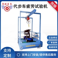 轮椅车双辊疲劳试验机 轮椅车试验机 永康市轮椅车试验机