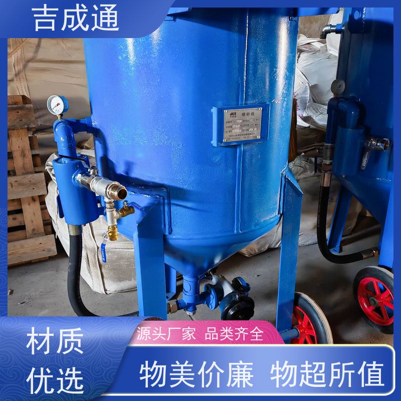 ����ͨ ��������Ӧ����� ����Χ��������� ������� ʹ�ð�ȫ