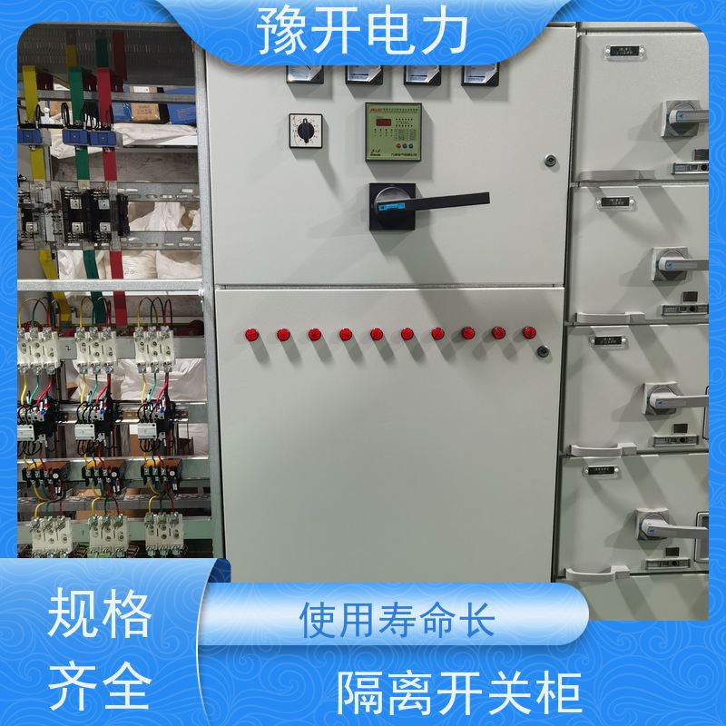 豫开电力  35KV欧式高压绝缘开关柜 外观清晰简洁 长期供应 