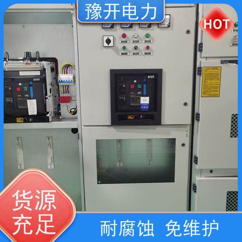 豫开电力  KYN61-40.5高压开关柜 密封性强 长期供应