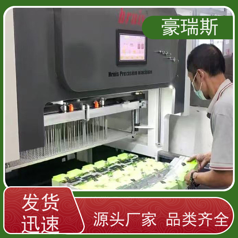 豪瑞斯 供应化妆品盒清废机  使用方法介绍