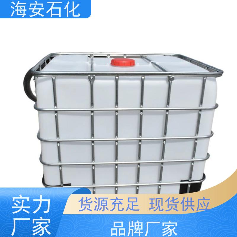异构十醇聚氧乙烯醚 异构醇醚1005 乳化剂XP50 海石花化工销售