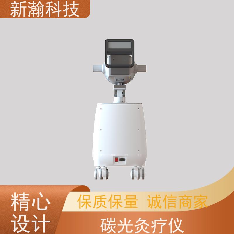 新瀚科技 TGJ-1 光子治疗设备 光子治疗设备 资质齐全
