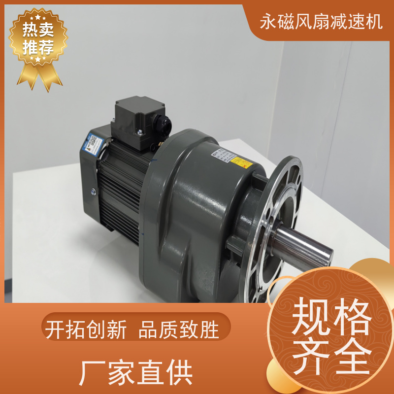 SHIYUAN士元 工业风扇用 永磁减速电机 1500W-1.5KW 铸就品质