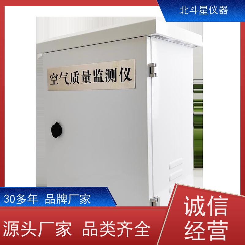 北斗星仪器 壁挂式安装 空气质量在线监测仪  地下人防工程