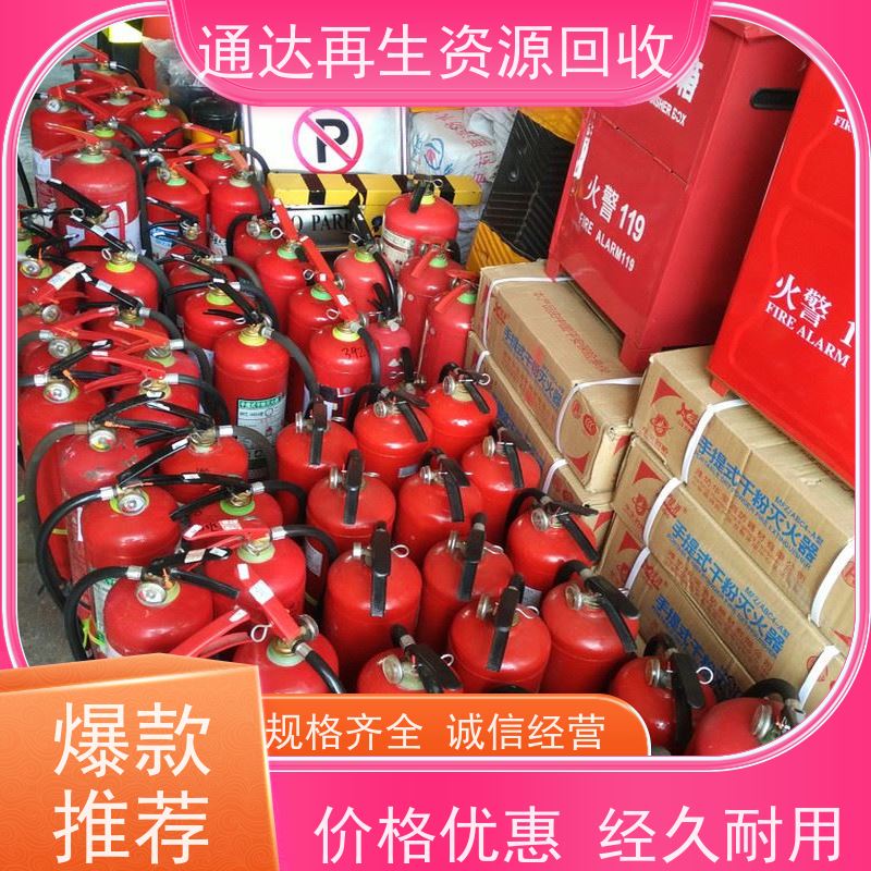 欢迎来电 过期回收处理 充装广 州手推车式 水剂式 面具回收