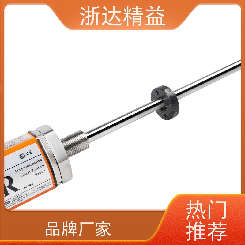 浙达精益 化学药剂储罐 耐低温 浮球式液位传感器