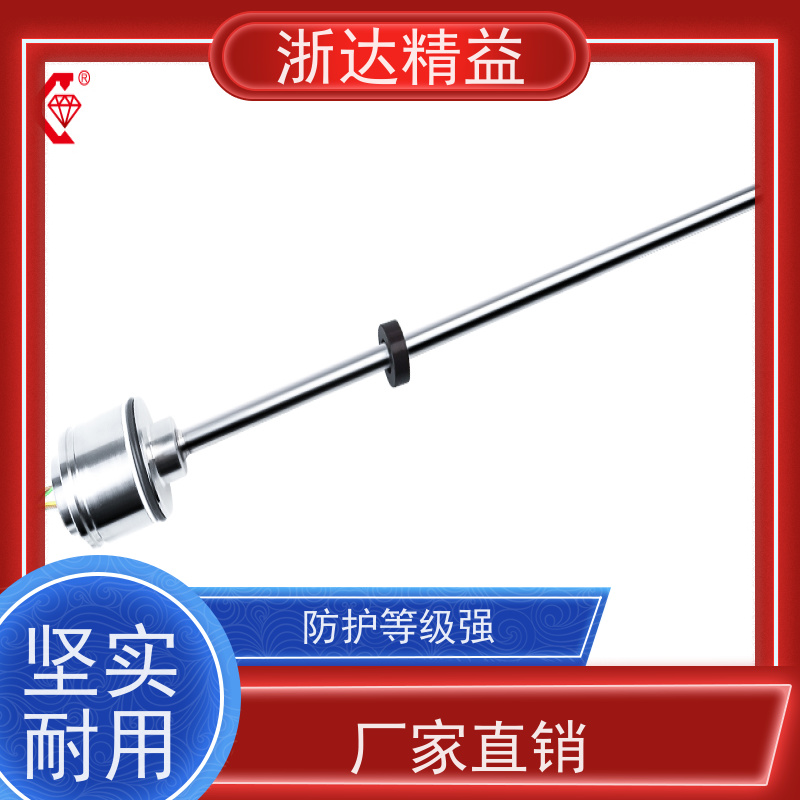 浙达精益 酒类储罐 耐腐蚀 磁致伸缩液位传感器
