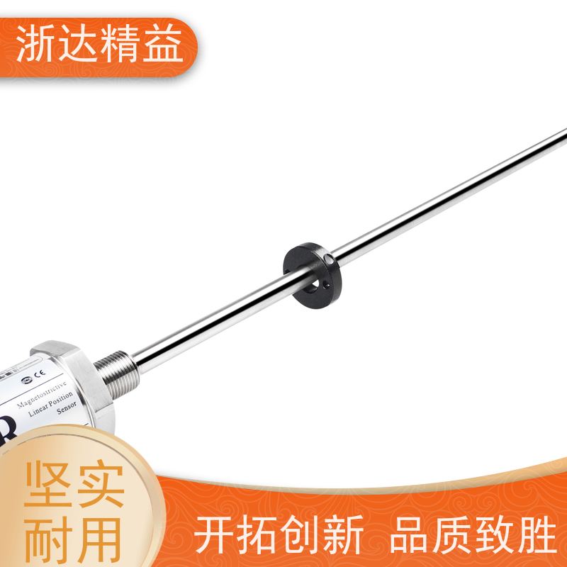 工业 易燃易爆液体储罐 长量程 磁尺位移传感器