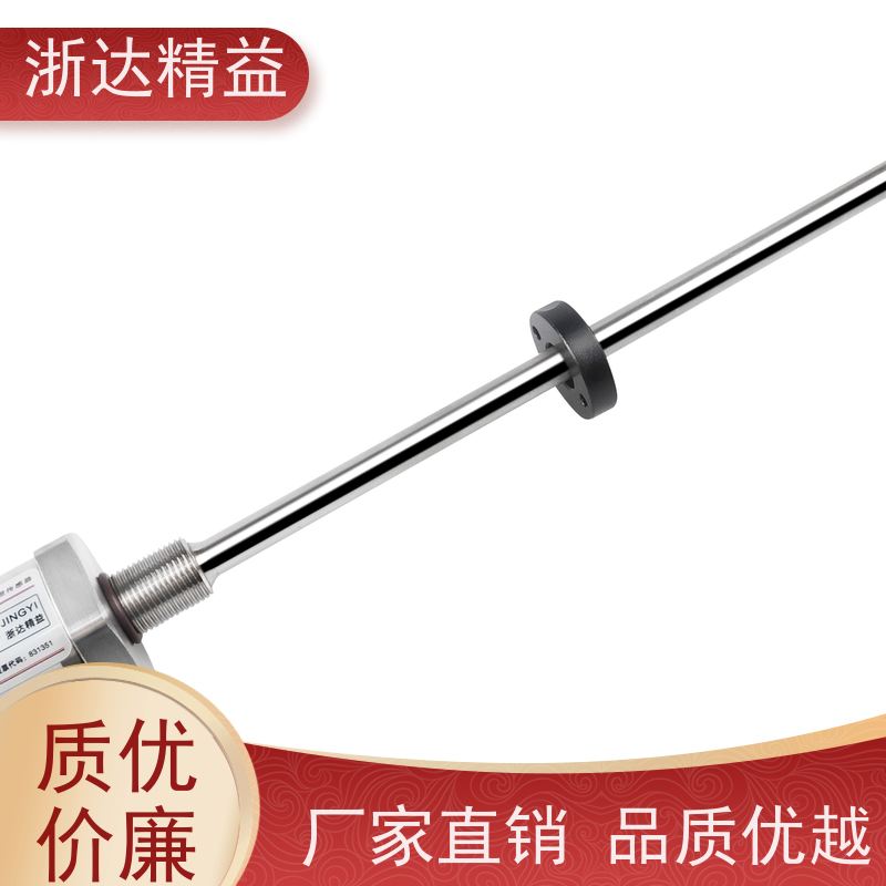 水轮机 适用恶劣环境 直线位置测量传感器 供应