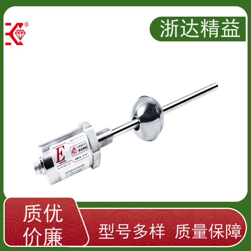 LVDT 变压器油枕油位 高精度 射频导纳液位变送器