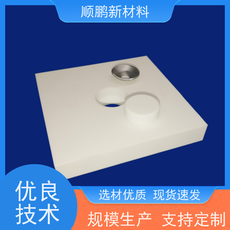 顺鹏新材料  氧化铝陶瓷板生胚 厂商