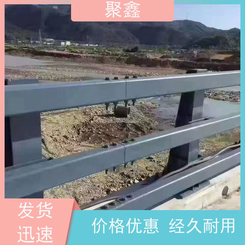 聚鑫 贵州防护栏出售 城市荷花湖防护栏 全国供应 应用广泛