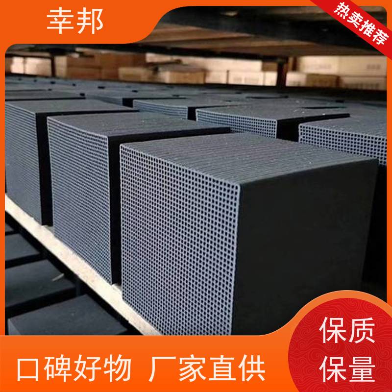 工业除味大孔径耐水型蜂窝活性炭 100*100*100mm高碘值方形蜂巢碳