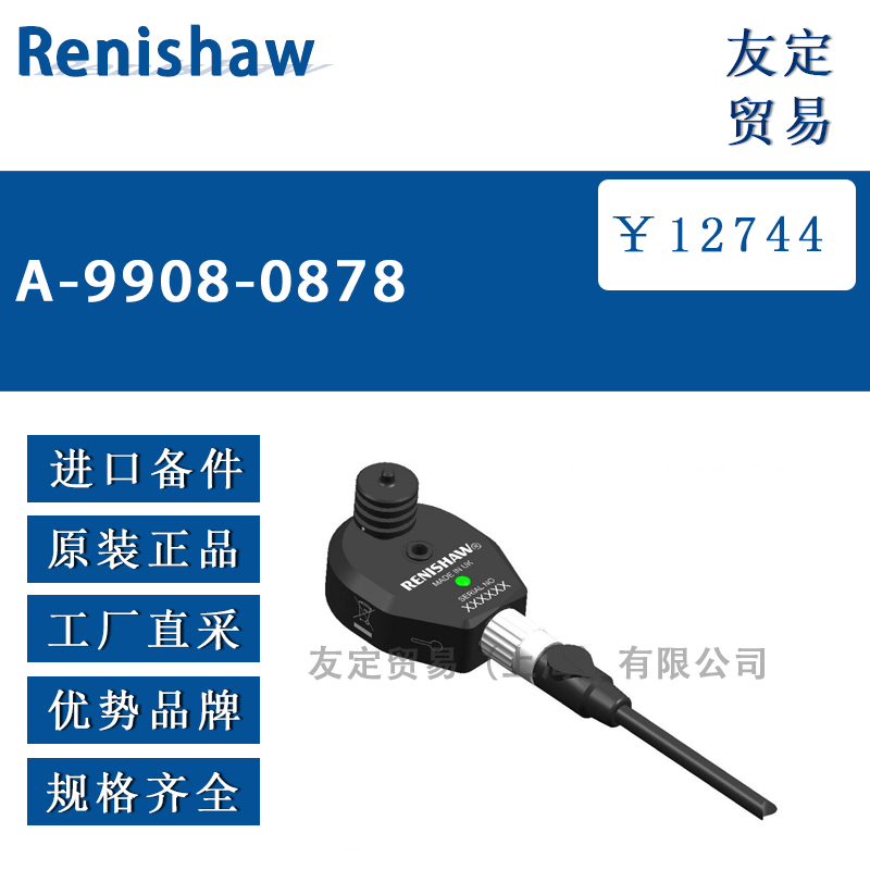Renishaw A-9908-0878