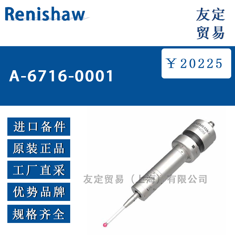 Renishaw A-6716-0001