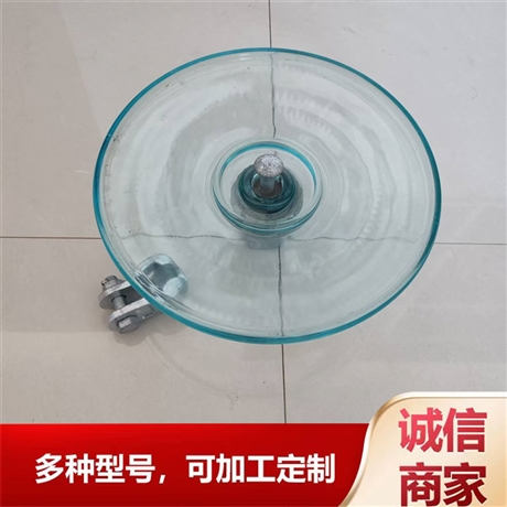 玻璃绝缘子 空气动力型 LXAP-70U70BP/146M 高压线路