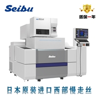 西部慢走丝 seibu M50HP 日本原装进口慢走丝