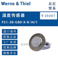 Werne & Thiel  FS1-30-G80-X-K-I4/1湿度传感器